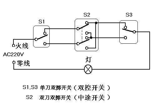 3个灯串联连接图一个开关截图2