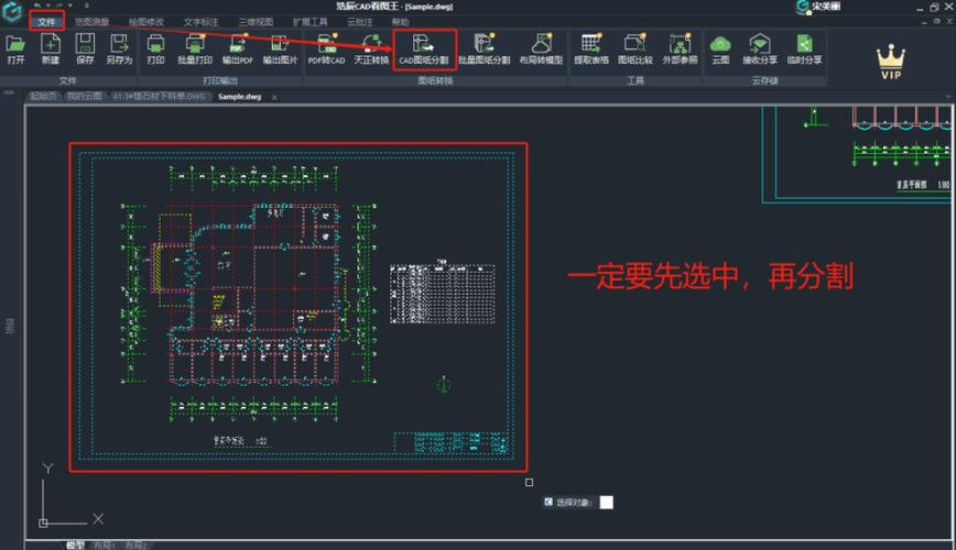 cad如何放大界面