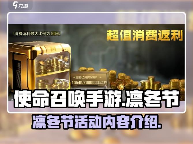 摇返利用不了
