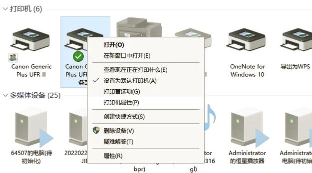 佳能g2800打印机清洗图标