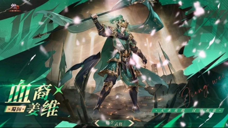 少年三国志2广告视频
