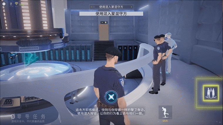 零号任务试玩