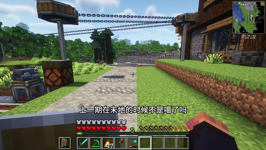 我的世界中国版横扫之刃该怎么获得