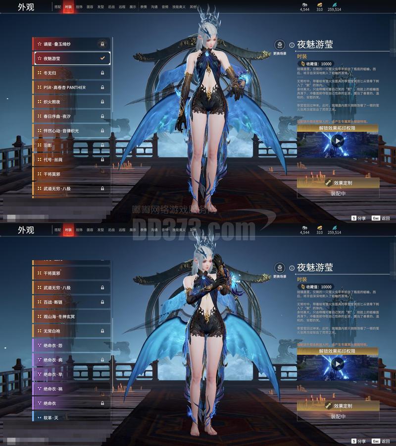 诛仙手游怎么帮卷耳解开封印