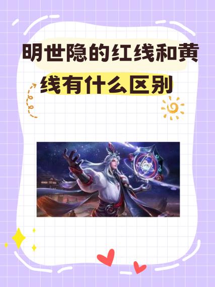 王者红线牵引怎么去掉