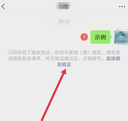 微信扫码付款不是好友能追回吗截图3