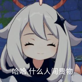 原神派蒙说话没有声音