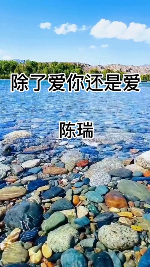 除了爱还是爱你