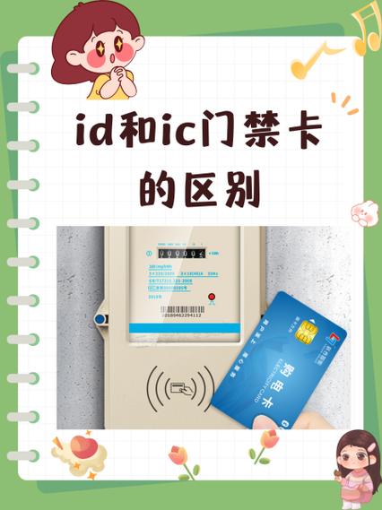 去配门禁卡为什么原卡不好使了