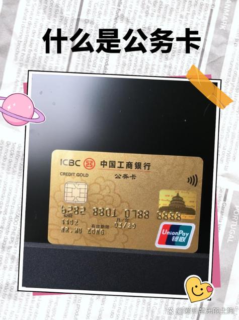 银联还信用卡收费吗