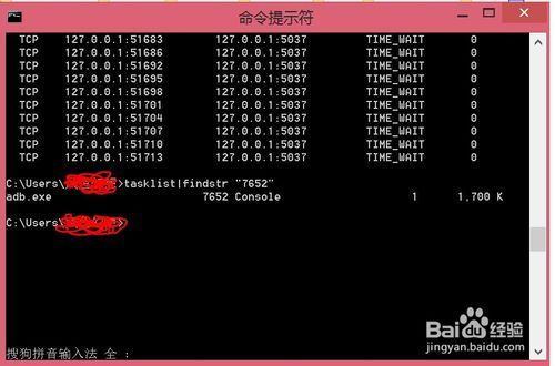 adb无法正常启动