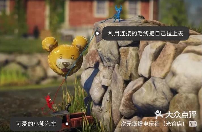 电玩冰激凌小熊