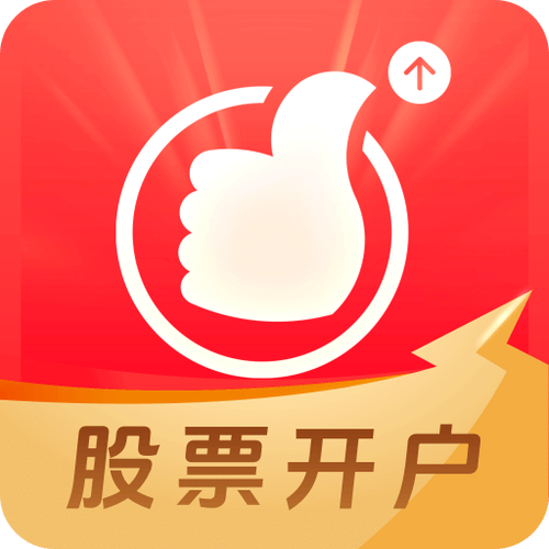 海通证券交易软件下载
