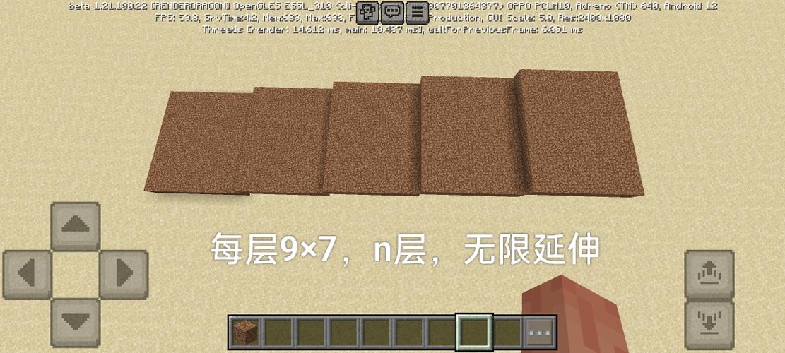 我的世界阶梯式半自动农田