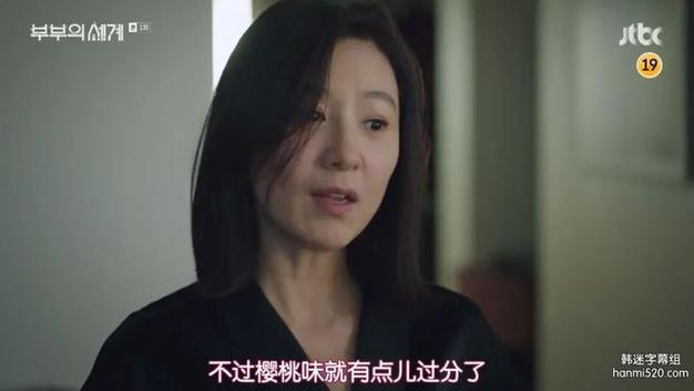 韩剧《温柔的家教》在线观看全集高