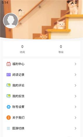 拷贝漫蛙app官网版
