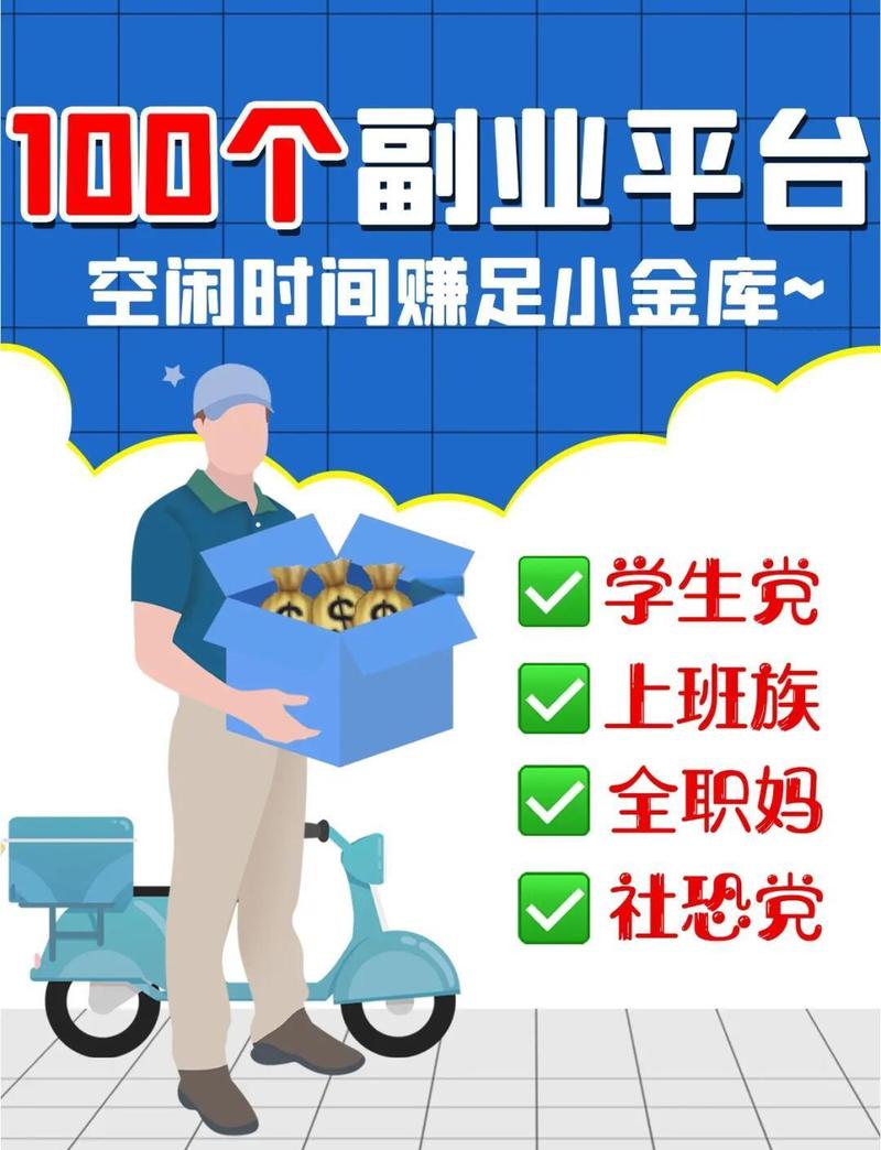 友客兼职