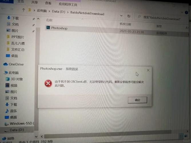 有游戏文件出现缺失或损坏怎么办