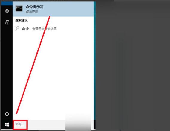 windows10退出测试模式