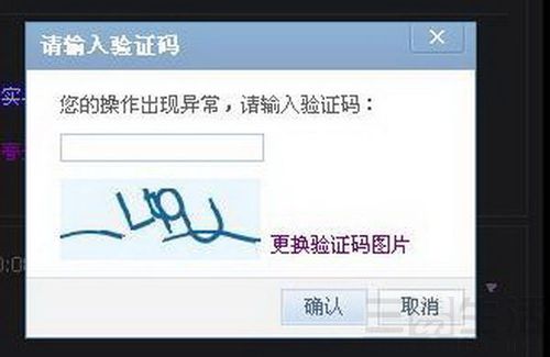 短信验证码自动弹出设置