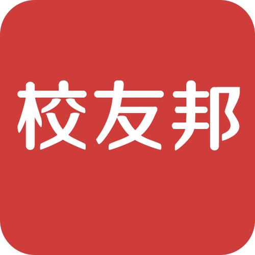 校友邦换了手机登录