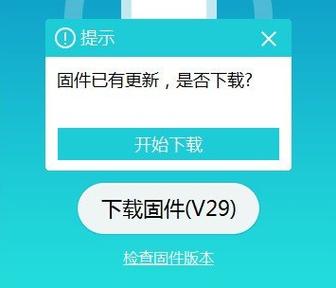 蓝牙耳机突然断开连接截图3