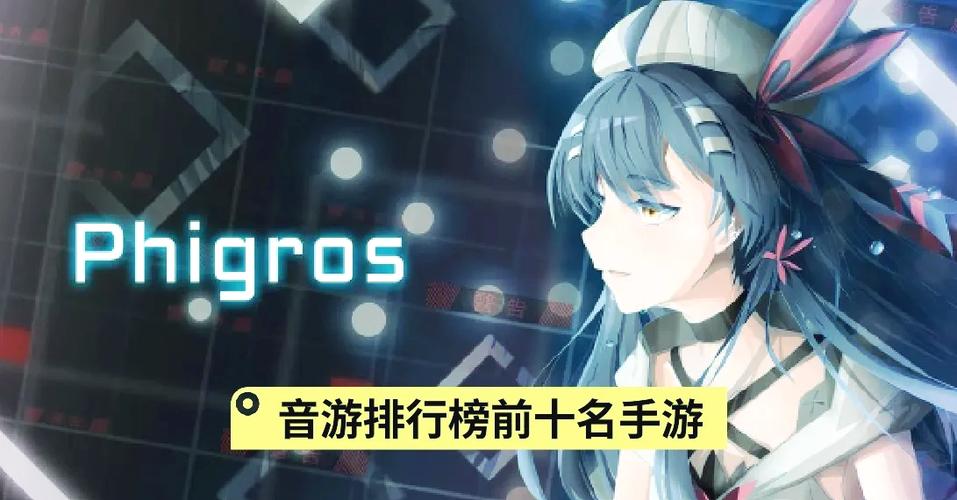 热门音乐游戏排行榜