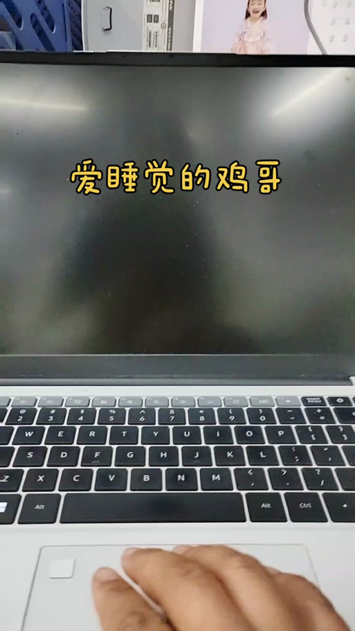 机械革命无法开启狂暴模式截图3