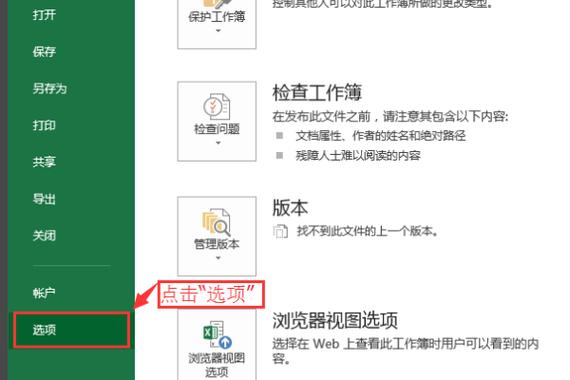 手机上表格怎么恢复到原始格式