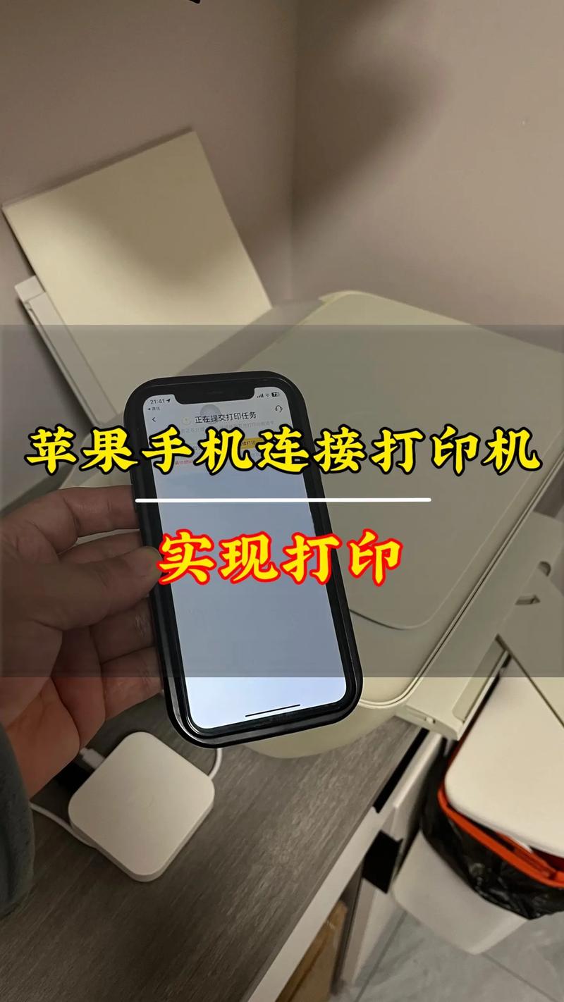 手机直连打印机在手机上下载什么