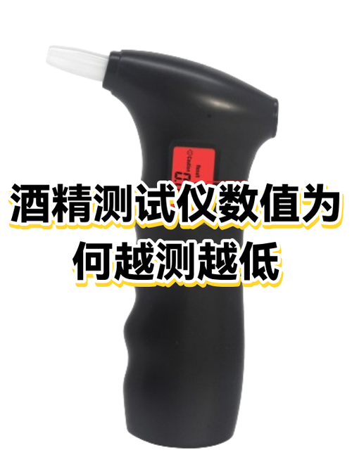 药店有卖酒精测试吗