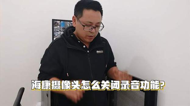 没有拾音功能的摄像头要怎么录音