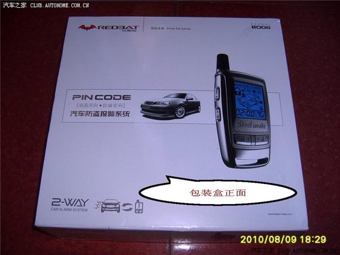 铁将军哪个型号好