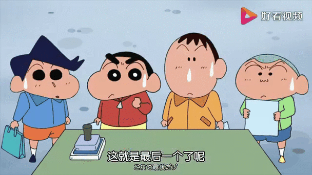蜡笔小新四人山里迷路哪一集截图2