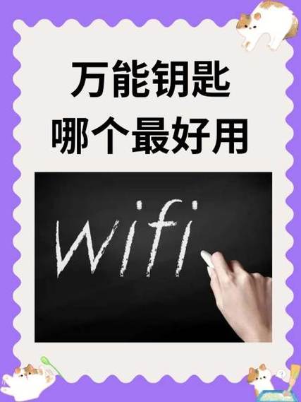 电梯万能钥匙在哪买到