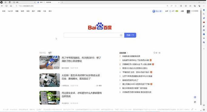 鼠标能打开网页但关不了网页