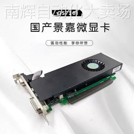 深度和中标麒麟哪个好截图3