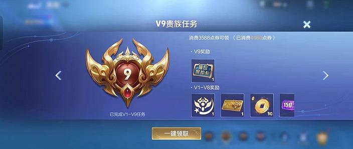 王者怎么隐藏会员等级