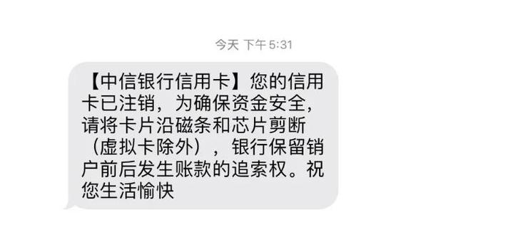 动卡空间可以注销中信信用卡吗