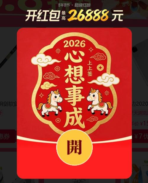 26888开元