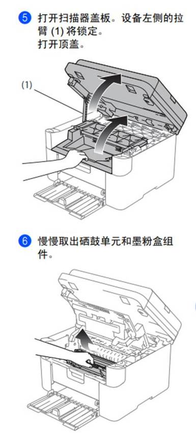 cm7120w卡纸取出来方法