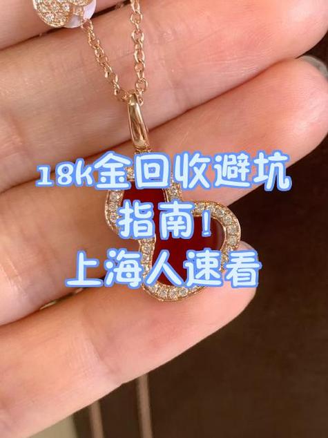 au750钻石戒指回收价格