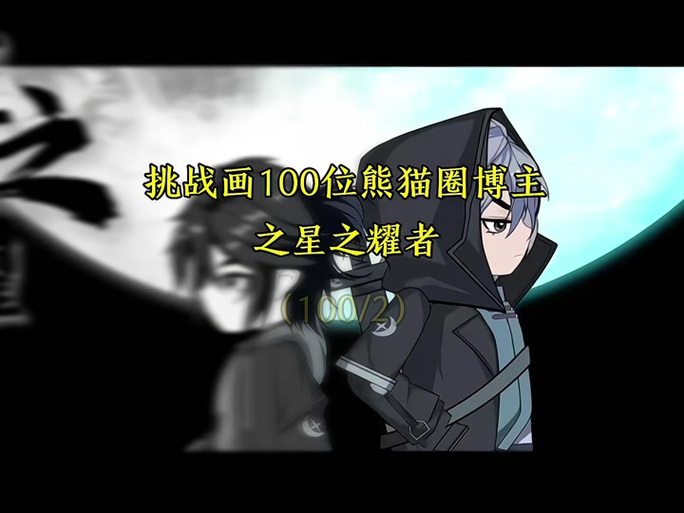 星之小说截图1