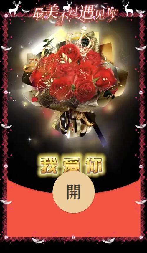 红包爱诗词领红包截图3
