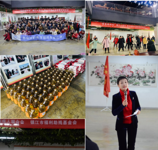 苏州开心盒子公司面试