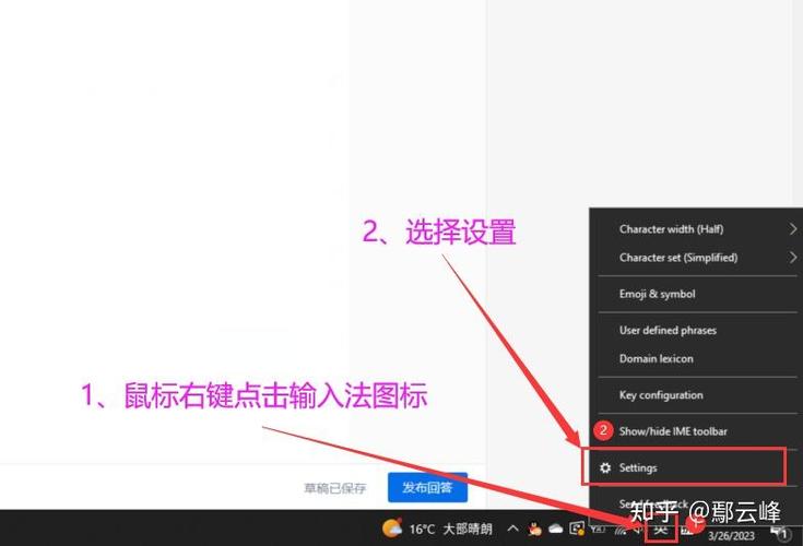 有的有的还有的标点符号怎么用