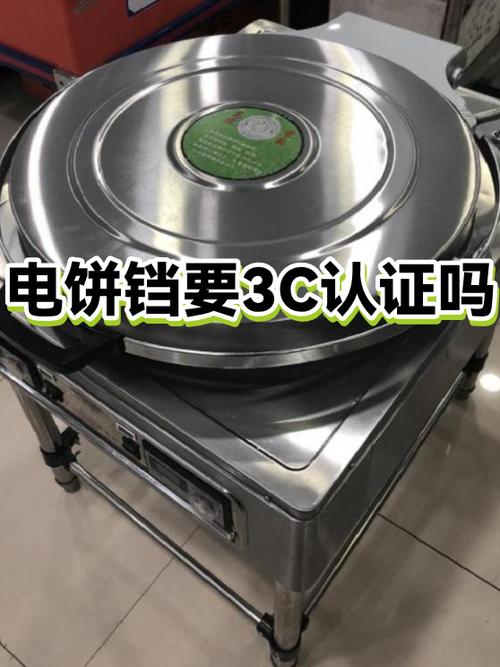 电饼铛炸了一下还能用吗