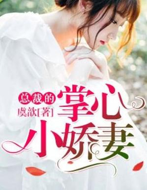 小仲夏小说作品集
