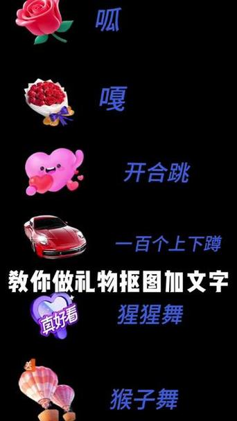 抖音平台礼物和主播怎么分