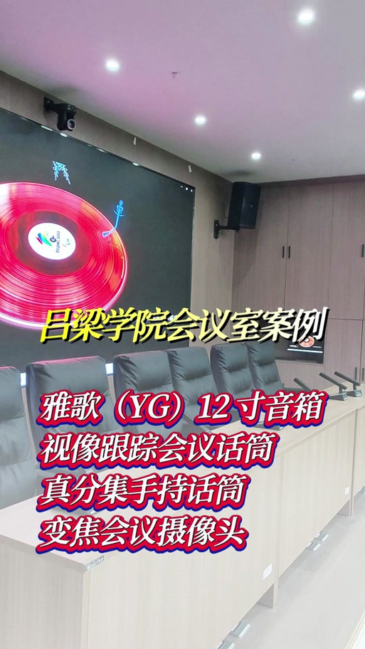 雅歌在哪里安装